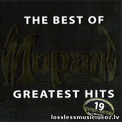 Мираж - Я больше не прошу. APE, 2004 - cover Мираж - Я больше не прошу. APE, 2004 - cover