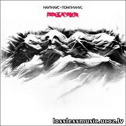 Наутилус Помпилиус - Шар цвета хаки. FLAC, 1991 - front Наутилус Помпилиус - Шар цвета хаки. FLAC, 1991 - front