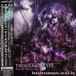 Thousand Eyes - Rampage Tyrant. WAV, 2018 - cover Thousand Eyes - Rampage Tyrant. WAV, 2018 - cover