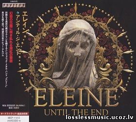 Eleine - Sanity. WAV, 2018 - front Eleine - Sanity. WAV, 2018 - front