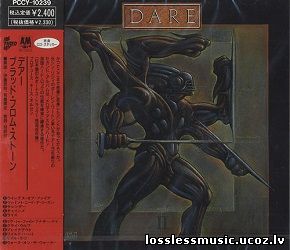Dare - Real Love. WAV, 1991 - cover Dare - Real Love. WAV, 1991 - cover