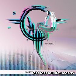Headphone Killazz -Фосфены. FLAC, 2019 - cover
