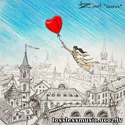 Zivert - Шарик. FLAC, 2019 - cover Zivert - Шарик. FLAC, 2019 - cover