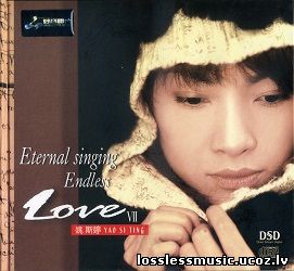 Yao Si Ting - Last Christmas. WAV, 2009 - cover Yao Si Ting - Last Christmas. WAV, 2009 - cover